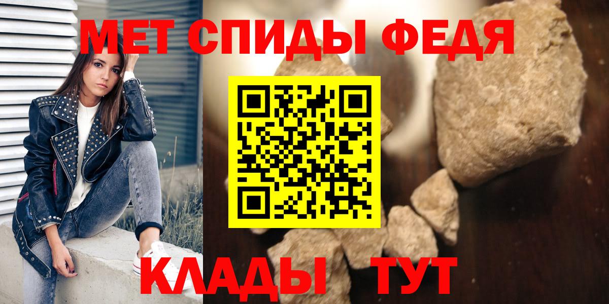 Майский  Amphetamine 97%  Амфетамин  Вход с VPN 