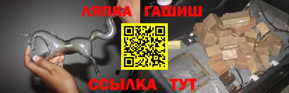 ГАШИШ Cannabis Майский