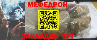 шишки Краснознаменск