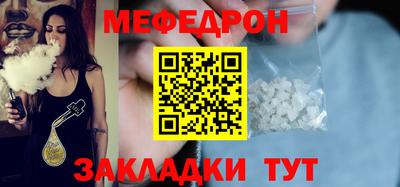 амфетамин Краснодар