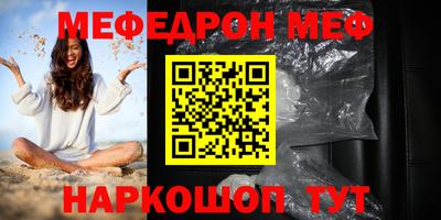 кокаин Краснокаменск