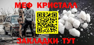 кокаин Краснокаменск