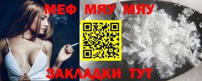 шишки Краснознаменск