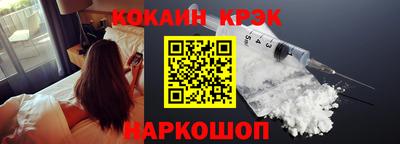 шишки Краснознаменск