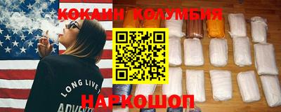 амфетамин Краснодар