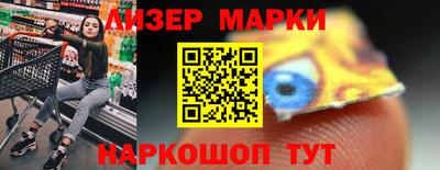 шишки Краснознаменск