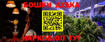 шишки Краснознаменск