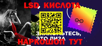 кокаин Краснокаменск