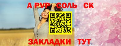 шишки Краснознаменск