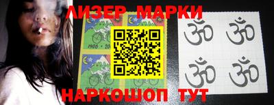 шишки Краснознаменск