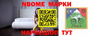 кокаин Краснокаменск