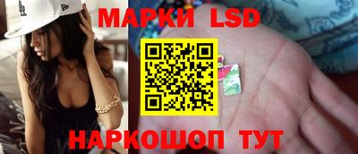 кокаин Краснокаменск