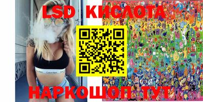 амфетамин Краснодар