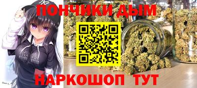 кокаин Краснокаменск