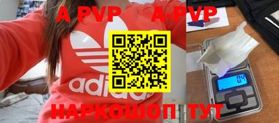 шишки Краснознаменск