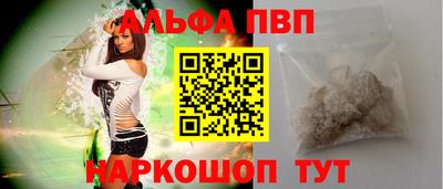 амфетамин Краснодар