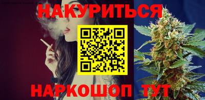 кокаин Краснокаменск