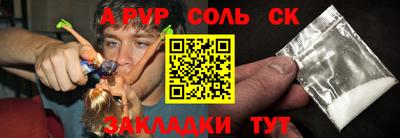 шишки Краснознаменск
