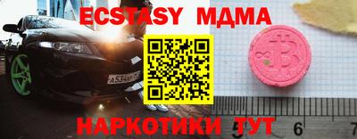кокаин Краснокаменск