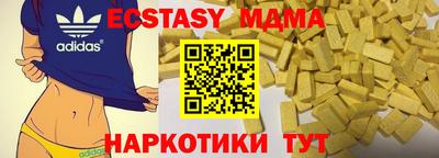 кокаин Краснокаменск