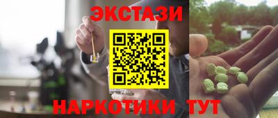 шишки Краснознаменск