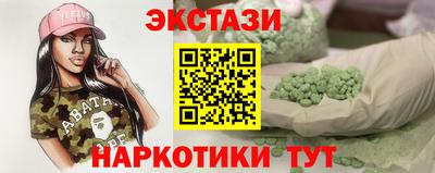 шишки Краснознаменск