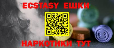 шишки Краснознаменск