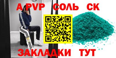 кокаин Краснокаменск