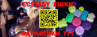 шишки Краснознаменск