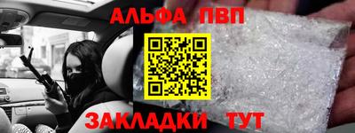амфетамин Краснодар