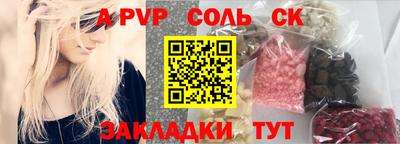 шишки Краснознаменск