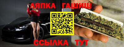 шишки Краснознаменск
