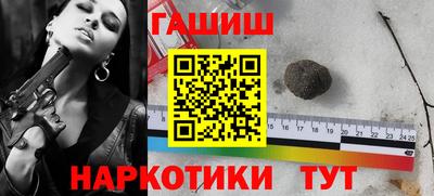 кокаин Краснокаменск