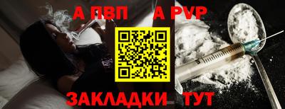 шишки Краснознаменск