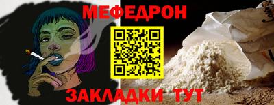 кокаин Краснокаменск