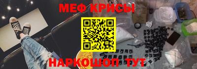 кокаин Краснокаменск