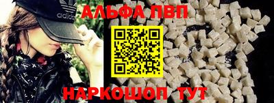амфетамин Краснодар