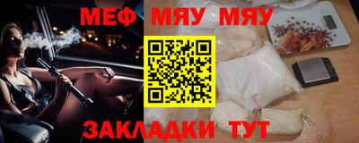 амфетамин Краснодар