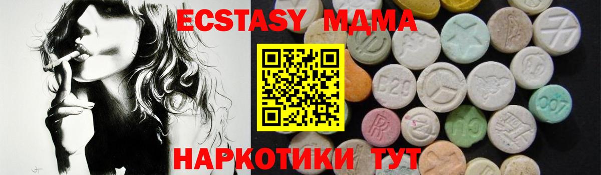  Cocaine Майский