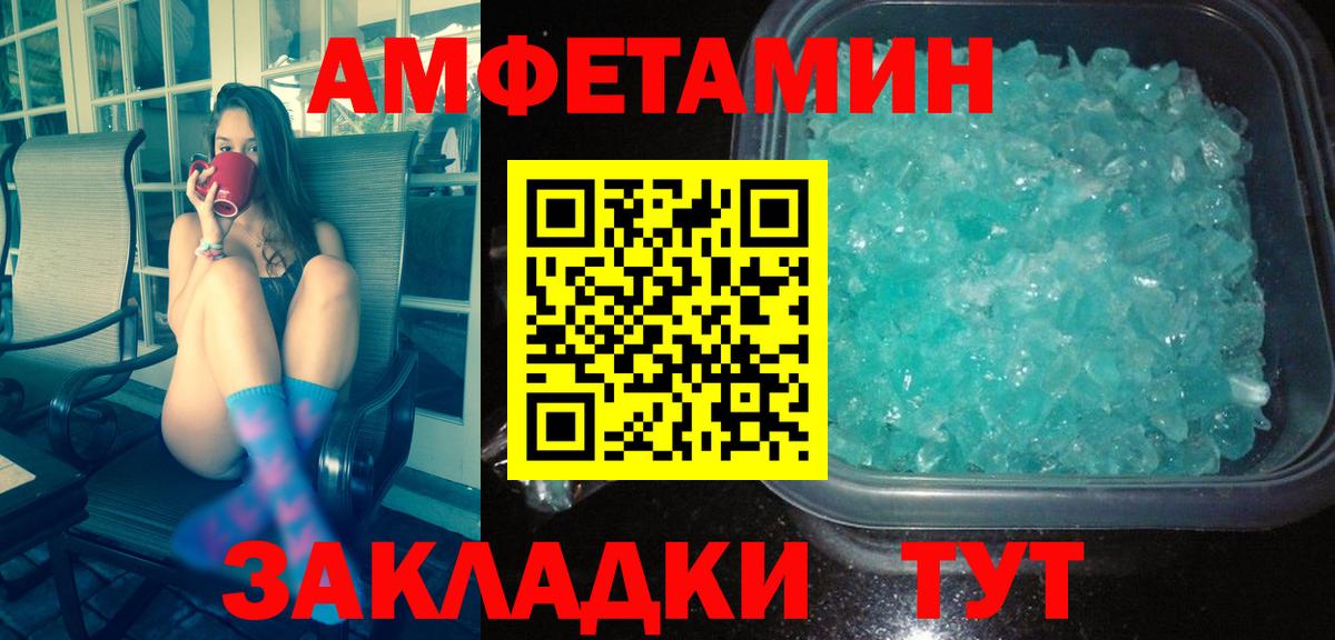 Майский  Метамфетамин мет  Метамфетамин мет  МЕТАМФЕТАМИН  Вход с VPN 