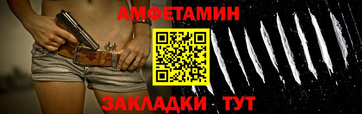Метамфетамин винт Майский