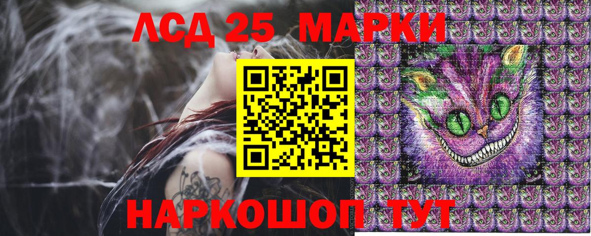 Марки NBOMe 1500мкг  Вход с VPN  Майский  Марки NBOMe 1500мкг 