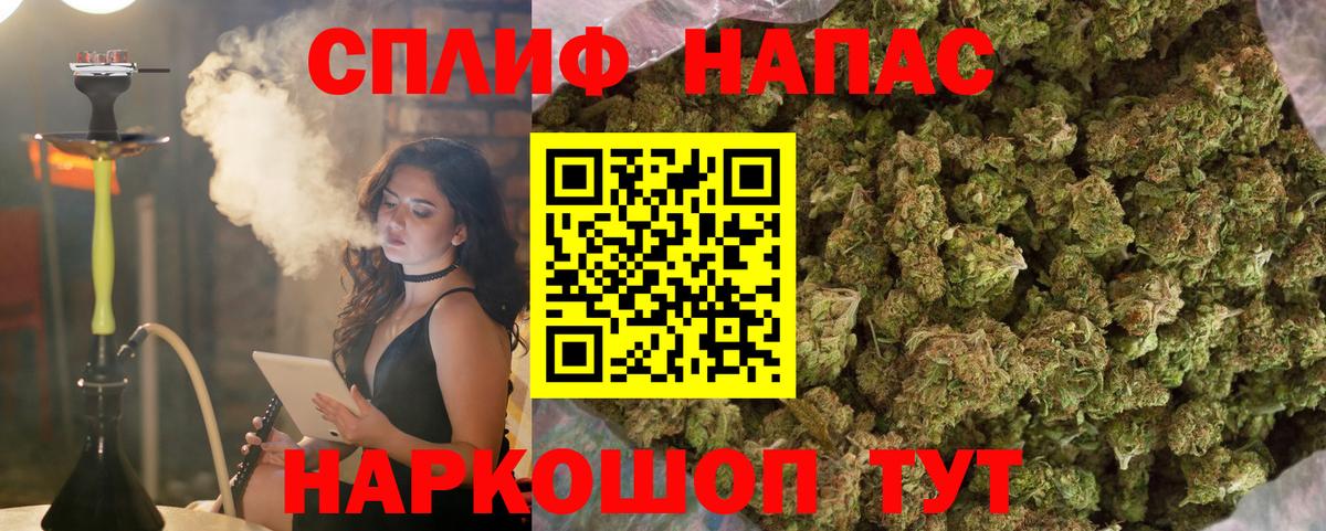 Бошки Шишки индика  Вход с VPN  Конопля гибрид  Майский  Марихуана план 