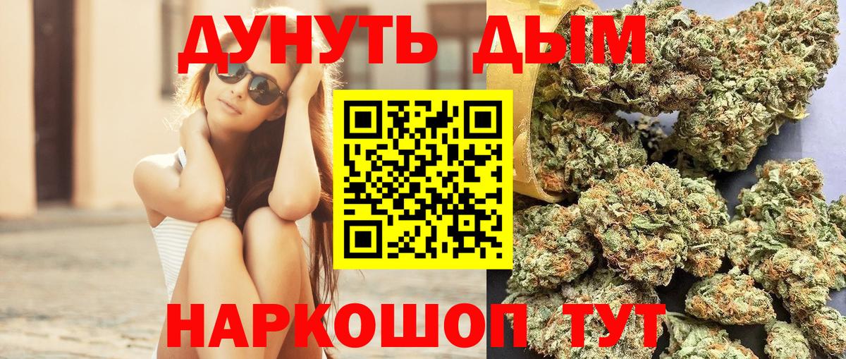 Бошки Шишки индика Майский